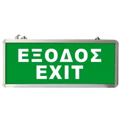 EML-010 OEM ΦΩΤΙΣΤΙΚΟ ΑΣΦΑΛΕΙΑΣ ΜΕ LED EXIT