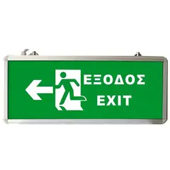 EML-012 ΦΩΤΙΣΤΙΚΟ ΑΣΦΑΛΕΙΑΣ ΜΕ LED EXIT ΑΡΙΣΤΕΡΑ