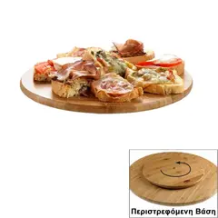 Πιατέλα Σερβιρίσματος Περιστρεφόμενη, Στρογγυλή, Bamboo, Φ32cm. 33314/ S00