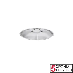 Ανοξείδωτο καπάκι 18/10, 32cm, Σειρά Exclusive. 0132