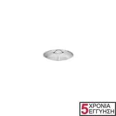 Ανοξείδωτο καπάκι 18/10, 18cm, Σειρά Exclusive. 0118