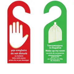 Καρτέλα Πλαστικοποιημένη (Συσκ 100 τεμ.) 2 όψεων - Μην ενοχλείτε / Καθαρίστε το δωμάτιο. D-5