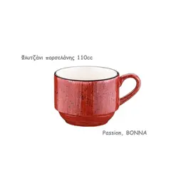 Φλυτζάνι πορσελάνης 110cc, στοιβαζόμενo, Passion, BONNA (τιμή για 12 τεμάχια) APSBNC01KF