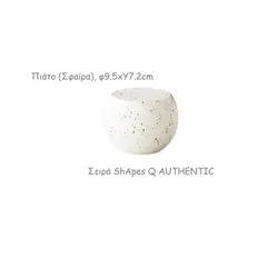 Πιάτο (Σφαίρα) πορσελάνης, φ9.5xΥ7.2cm, Σειρά ShApes, λευκό, Q AUTHENTIC (τιμή για 6 τεμάχια) QU35020