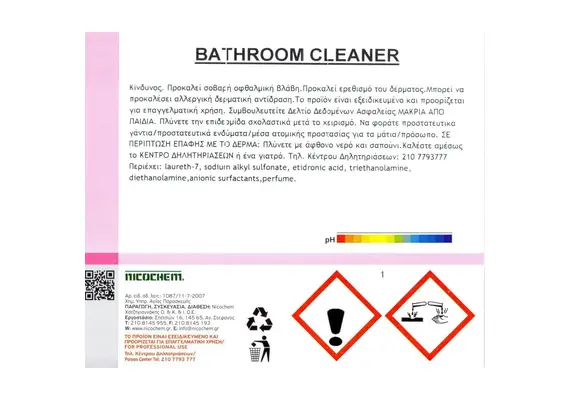 Υπερσυμπυκνωμένο όξινο προϊόν για τον καθαρισμό των χώρων υγιεινής, 5lt BATH PRIME 5LT