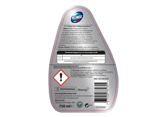 Υγρό απορρυπαντικό 750ml καθαριστικό, αφαλατικό, για χώρους υγιεινής, KLINEX-101101575/750ML