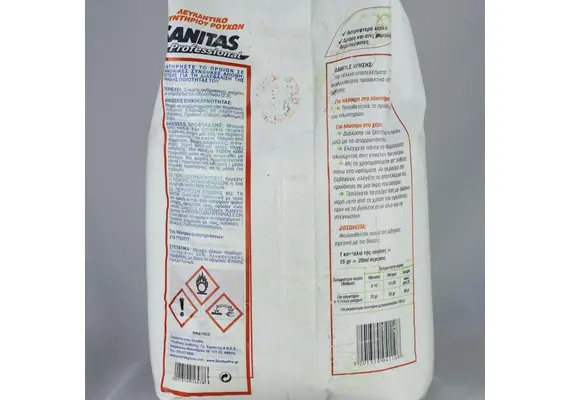 Λευκαντικό Πλυντηρίων Ρούχων, 10kg, SANITAS PRO 8571018928