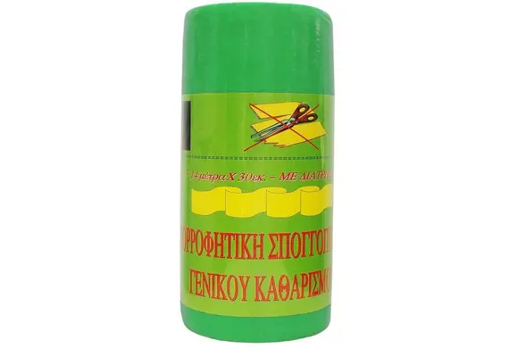Ρολό απορροφητικό πανί σπογγοπετσέτα περφορέ 14μ. x 30cm πράσινο (τιμή για 2 τεμάχια) RBW-3014/GR