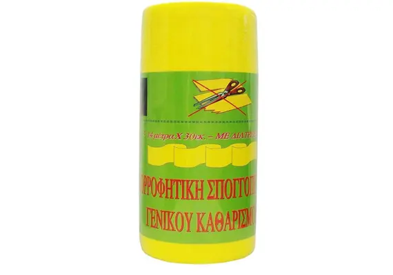 ​  ​Ρολό απορροφητικό πανί σπογγοπετσέτα περφορέ 14μ. x 30cm κίτρινο  (τιμή για 2 τεμάχια) RBW-3014/YE