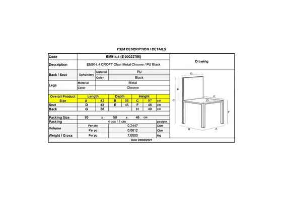 (MinQty) Z.EM914,4 CROFT Καρέκλα Tραπεζαρίας Κουζίνας Μέταλλο Χρώμιο - PU Μαύρο 43x58x97cm (Τιμή για 4 τεμάχια)