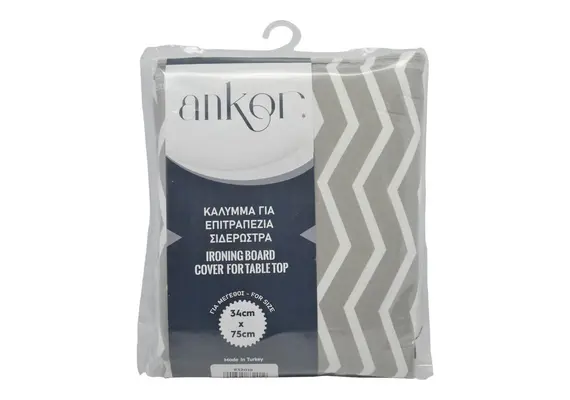 ΣΙΔΕΡΟΠΑΝΟ 100% ΒΑΜΒΑΚΕΡΟ ΓΙΑ ΕΠΙΤΡΑΠΕΖΙΑ ΣΙΔΕΡΩΣΤΡΑ ΜΕΓΕΘΟΥΣ 34x75εκ. ANKOR 832019
