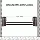 ABH-200F BEAM ΜΕ ΥΠΕΡΥΘΡΗ ΑΚΤΙΝΑ ΤΕΤΡΑΠΛΗΣ ΔΕΣΜΗΣ