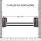 ABH-100F ΜΕ ΥΠΕΡΥΘΡΗ ΑΚΤΙΝΑ