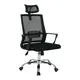 Z.EO531 BF2030 πολυθρόνα Διευθυντή Mesh Μαύρο 59x59x110 /119cm