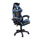 Z.EO582,2 BF7850 Gaming πολυθρόνα Pu Μαύρο/Μπλε 63x70x117/127cm